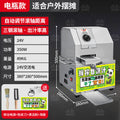 Desktop battery flip-top sugar cane machine