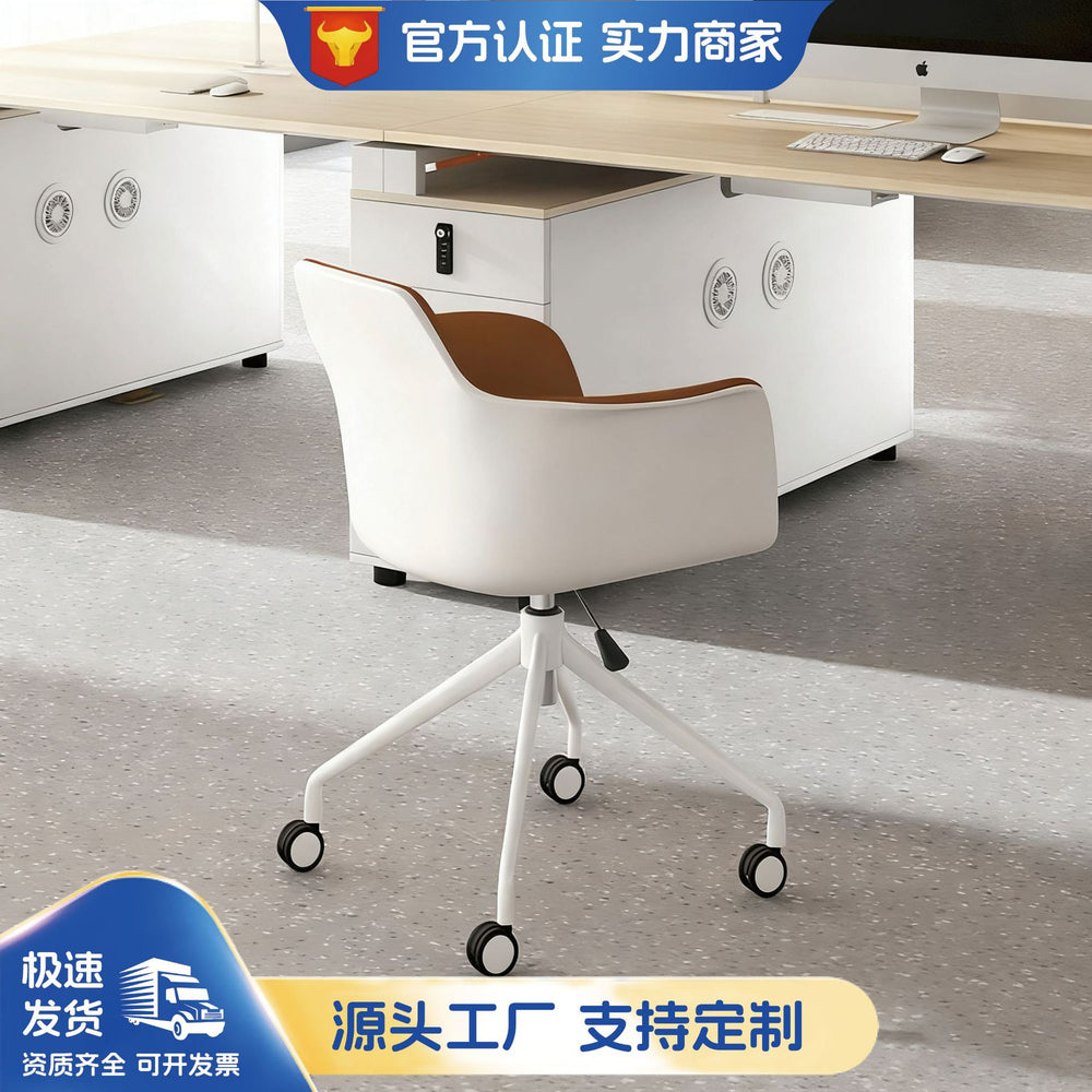 Minimalist and stylish negotiation chair, computer office conference chair, home computer chair, study leisure chair, designer office chair