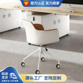 Minimalist and stylish negotiation chair, computer office conference chair, home computer chair, study leisure chair, designer office chair
