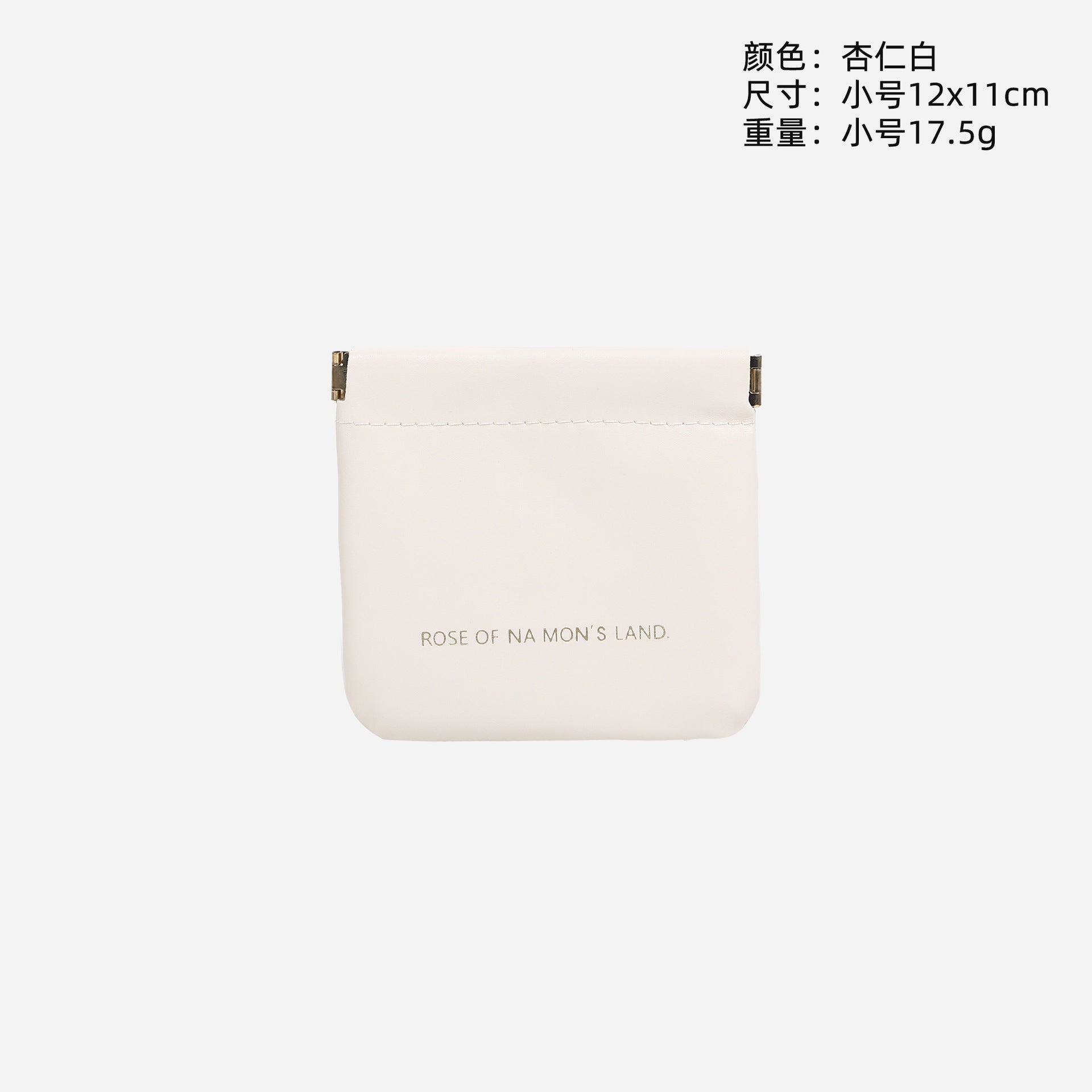 Shrapnel storage bag, data cable, change storage bag, automatic closure PU cosmetic bag, portable bag, mini bag inside.