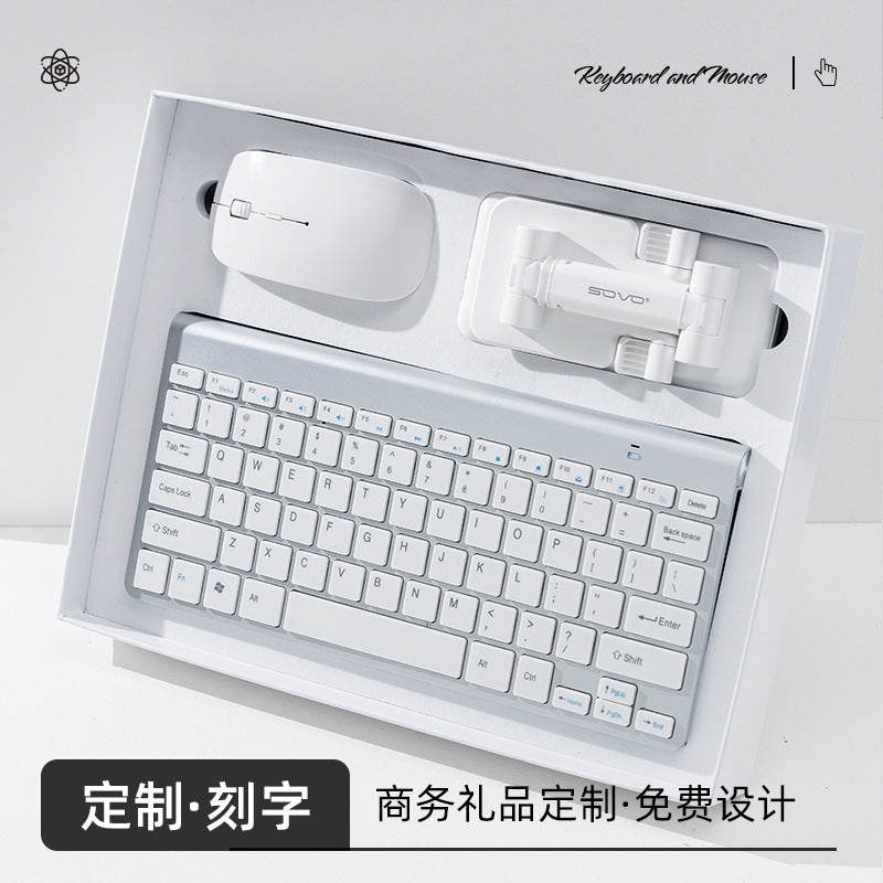Customizable keyboard and mouse set, business gifts, customized logo, wholesale gift box activities for customers and employees