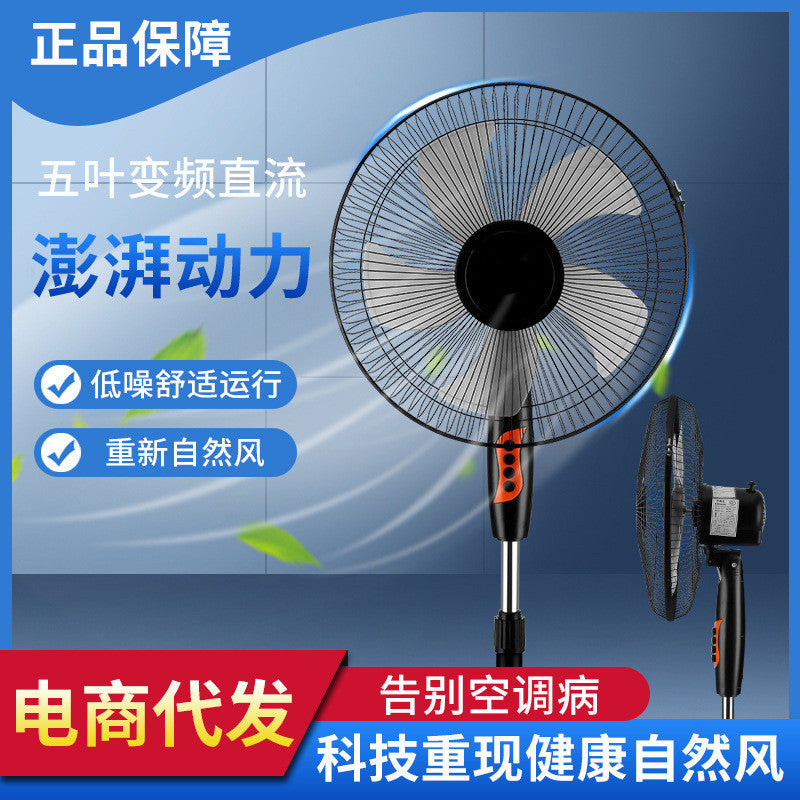Electric fan, high wind power, for home floor fan, office remote control timing fan, stereo style dormitory circulating air cross-border