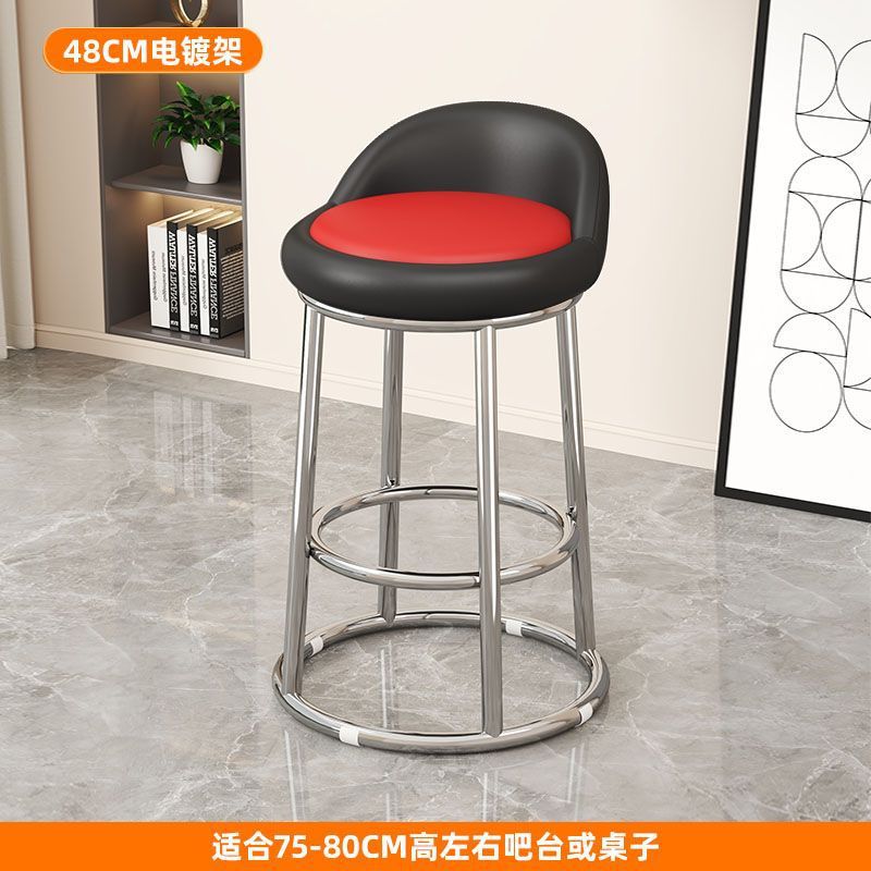 High stool accessible luxury bar chair back chair bar chair iron for home island chair front desk cashier bar chair