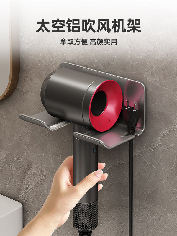 Toilet hair dryer rack Lazy free punching Handheld bathroom hair dryer rack Toilet hair dryer placement hanger