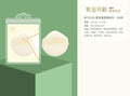 F6126 super soft loose powder puff