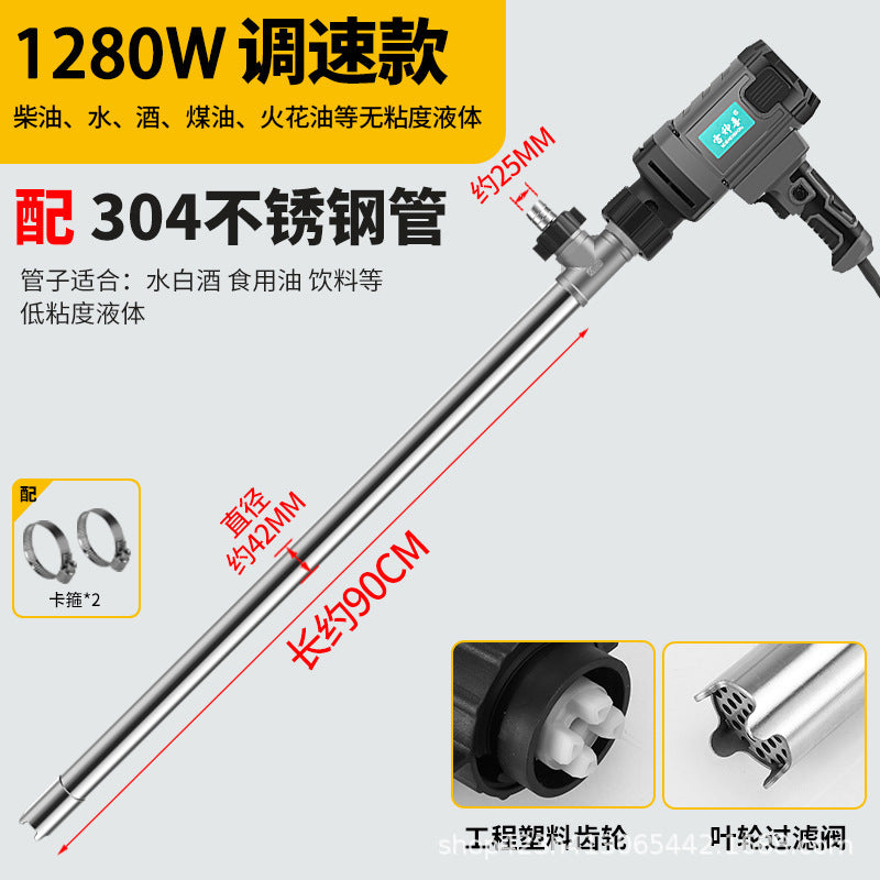 Portable Electric Suction Pump 220V High Power Self-priming Pump Oil Barrel Pump Diesel Tanker Anti-corrosion Pumping