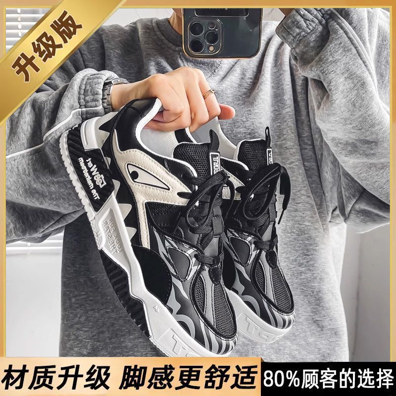 Trendy men's winter sneakers: versatile, sporty, casual, platform, unique design, thick sole, youth fashion