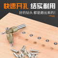 Woodworking countersink hole drill bit hole opener wood board wood hole punch screw step step drill countersink drill bit