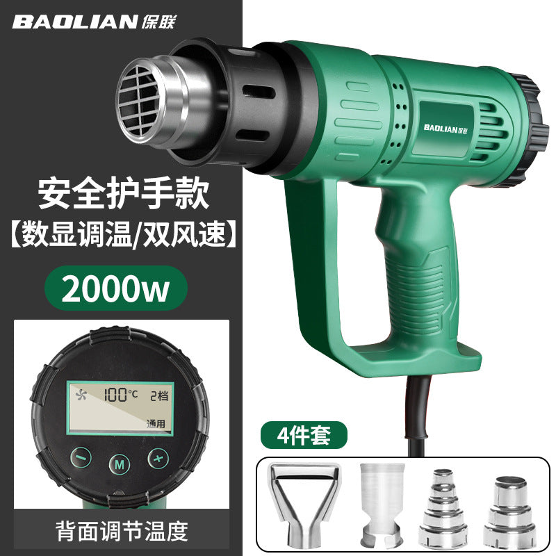 Hot air gun high temperature digital small film portable baking gun high power baking gun industrial heat shrinkable film hair dryer