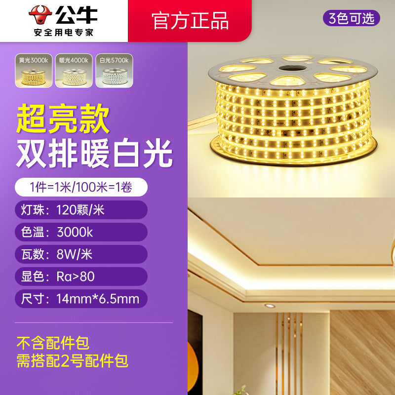 Bull led anti-stroboscopic light strip wholesale ceiling living room flexible double row waterproof silicone light strip slide strip