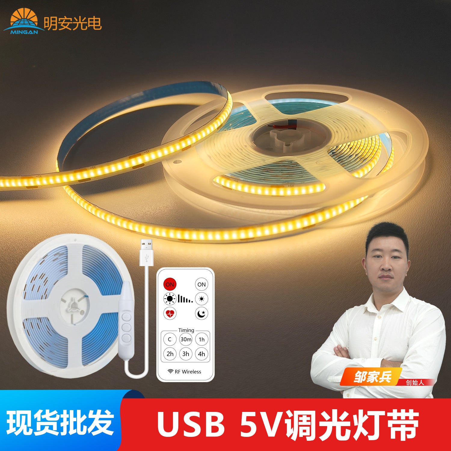 Wholesale 5Vcob led light strip set 320ledusb lighting wireless remote control indoor lighting ambient light set