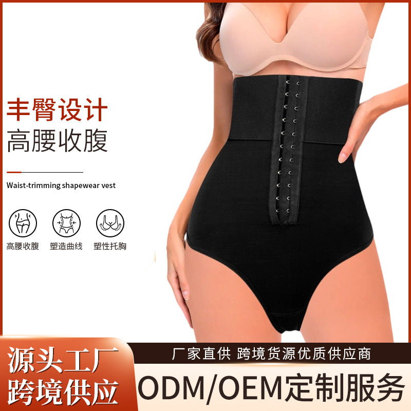 Body shaping, waist-cinching, buttoned body shaping pants, postpartum repair, high waist triangle hip lifting pants, shaping belly pants, body shaping pants