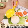 Rice cooker rice spoon non-stick rice large rice spoon electric rice cooker rice spatula porridge spoon for home semicircular rice spoon cross-border