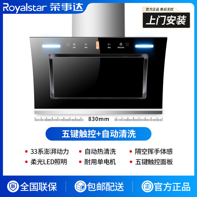 Wholesale royalstar range hood for home kitchen double motor large suction side suction small exhaust range hood