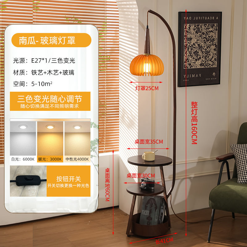 Medieval style living room grapefruit floor lamp next to the sofa living room bedroom bedside table storage all-in-one atmosphere vertical floor lamp