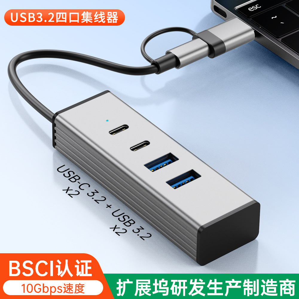 usb3.0 hub3.1 gen2 hub 10gbps laptop two-in-one splitter