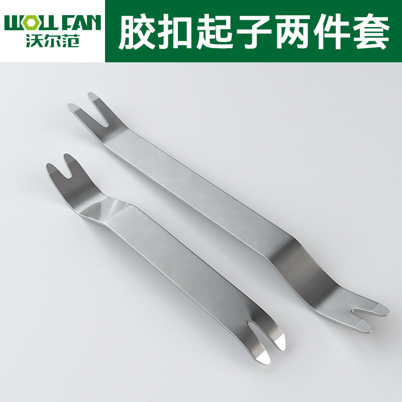 Car audio disassembly tool Stainless steel buckle screwdriver Rocker metal disassembly skid plate nail starter glue buckle screwdriver