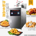 American pressure fried chicken oven, commercial electric fryer, gas fryer, pressure fryer, fried chicken legs, duck legs, fried chicken oven
