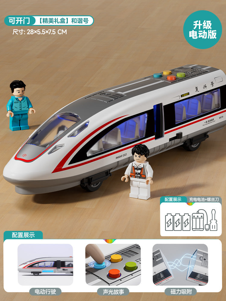 Electric high-speed train simulation toy - fuxing hao emu model - educational toy for boys and children ages 3-5 - cross-border