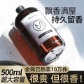 Incense refill five-star hotel white tea fragrance room perfume fragrance 500ml fireless aromatherapy essential oil