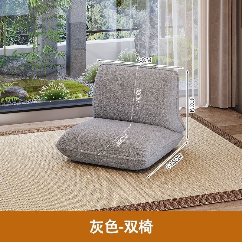 Popular tatami lazy sofa tea table combination balcony back chair bedroom window seat cushion bay window chair small coffee table