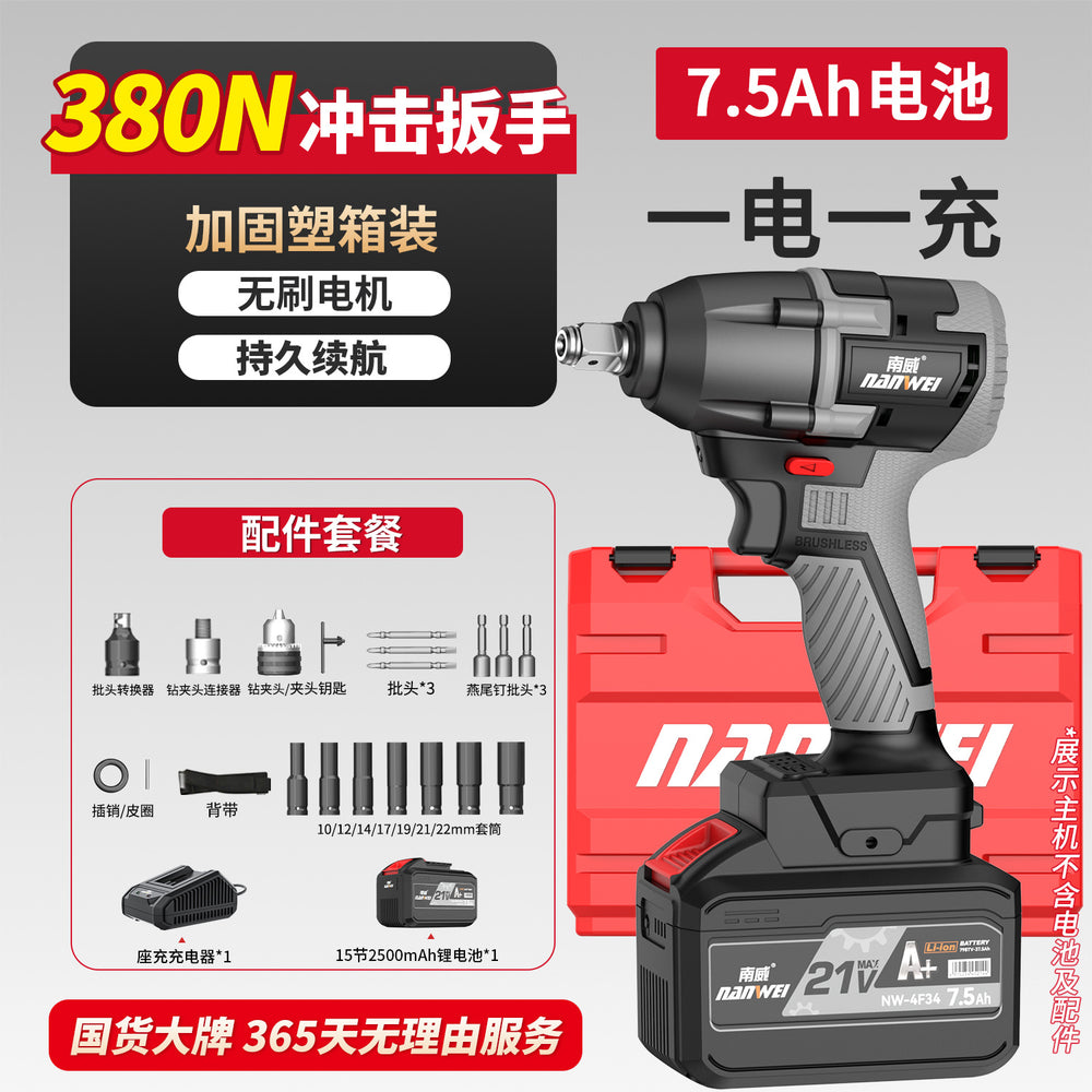 Wholesale nanwei industrial grade high torque electric wrench brushless auto repair scaffolder carpentry electric air cannon impact wrench