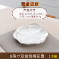Wholesale gold-rimmed petal vegetable plate plum blossom plate for home ceramic dinner plate fish plate classy commercial cold dish plate