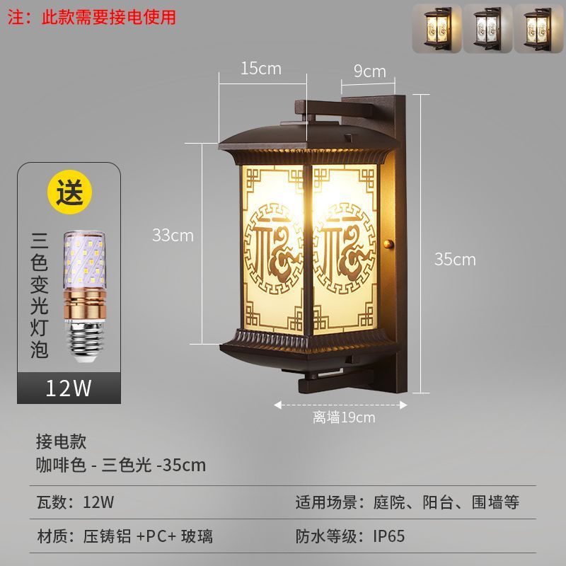 Outdoor wall light waterproof courtyard villa porch pillar lamp balcony aisle new chinese style wall lamp led gate light