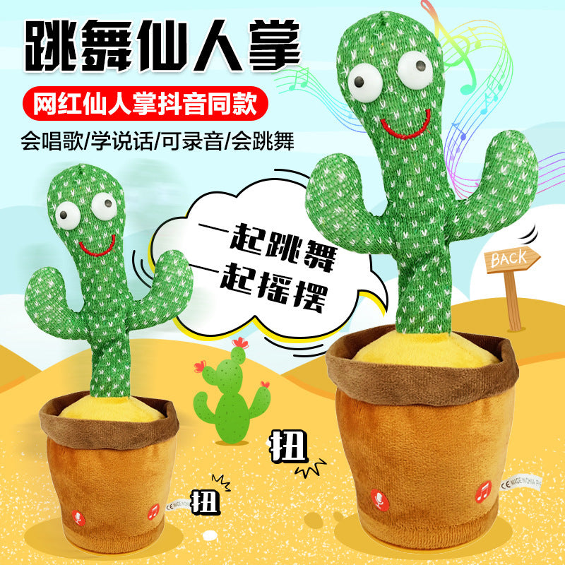 hot-selling dancing cactus: twist, sing, and talk! plush toy cactus - perfect gift for kids