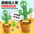 hot-selling dancing cactus: twist, sing, and talk! plush toy cactus - perfect gift for kids