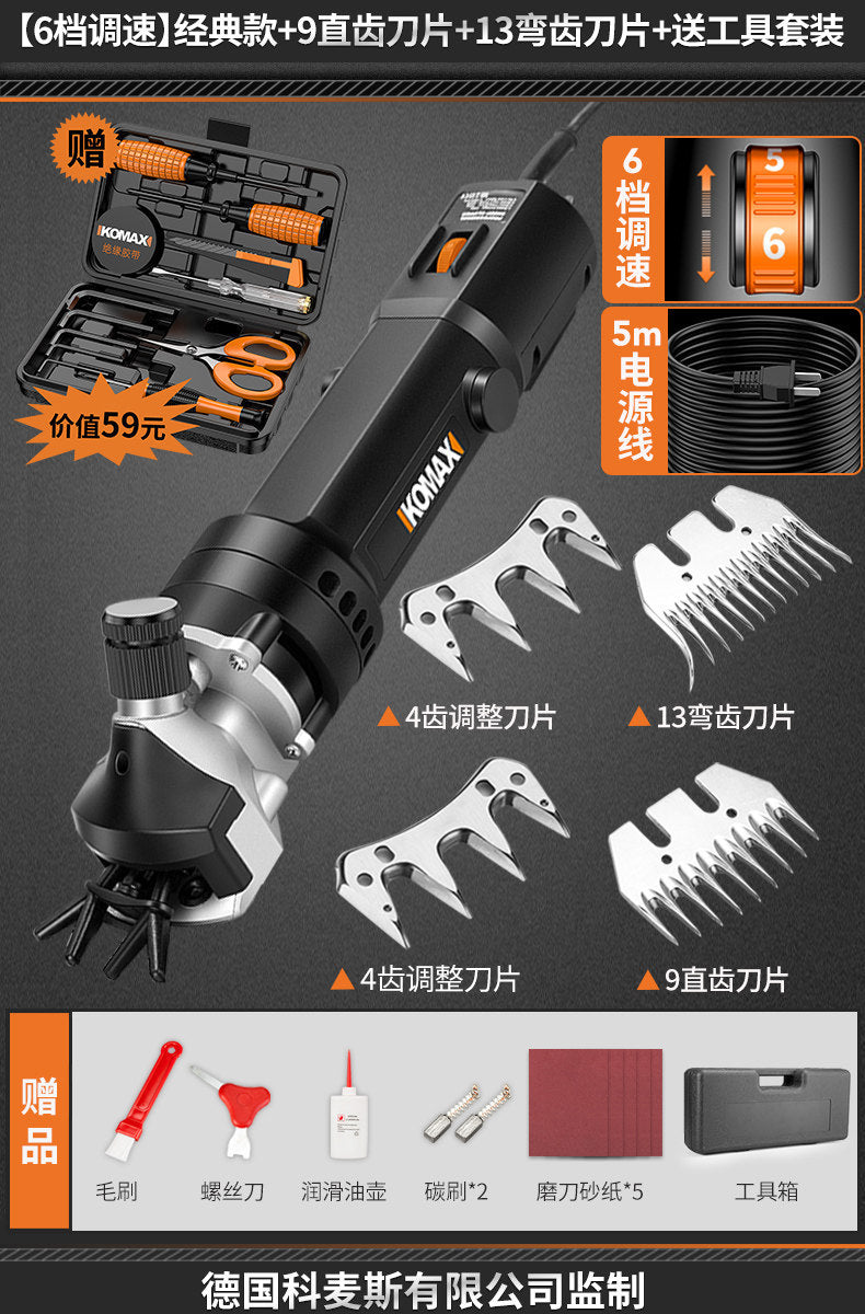 High-power electric sheep shears - adjustable speed wool clippers, pet grooming machine, professional livestock shearing tool