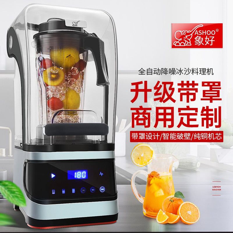 Xianghao soundproofed smoothie machine, commercial milk tea shop ice crusher, mixing and juicing, wall-breaking cooking, freshly ground soy milk machine