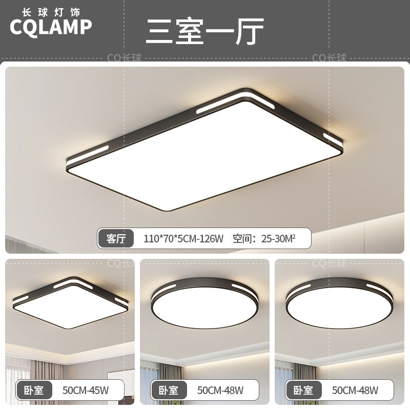 2025 New Zhongshan Living Room Bedroom Ceiling Whole House Lighting Daquan Factory Direct Sales Modern Simple Advanced Sense
