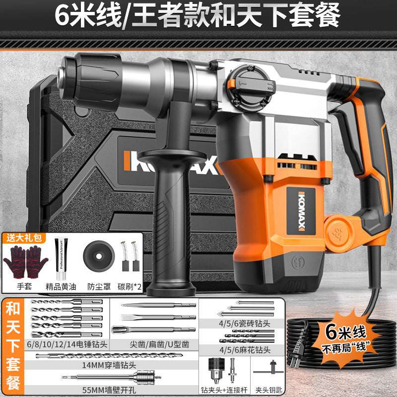 High-power 220v rotary hammer/chisel drill - industrial-grade concrete drilling power tool for home and professional use - multi-function electric drill
