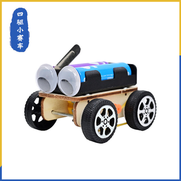 4WD trolley primary school stem physics classroom science experiment, handmade DIY technology small production material package