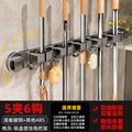 Suction cup mop clip bathroom wall hanging clip bathroom punch-free fixed hook buckle broom storage rack storage rack
