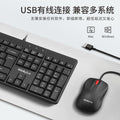 Lenovo km110pro keyboard and mouse set usb wired business office keyboard and mouse set thinkplus universal