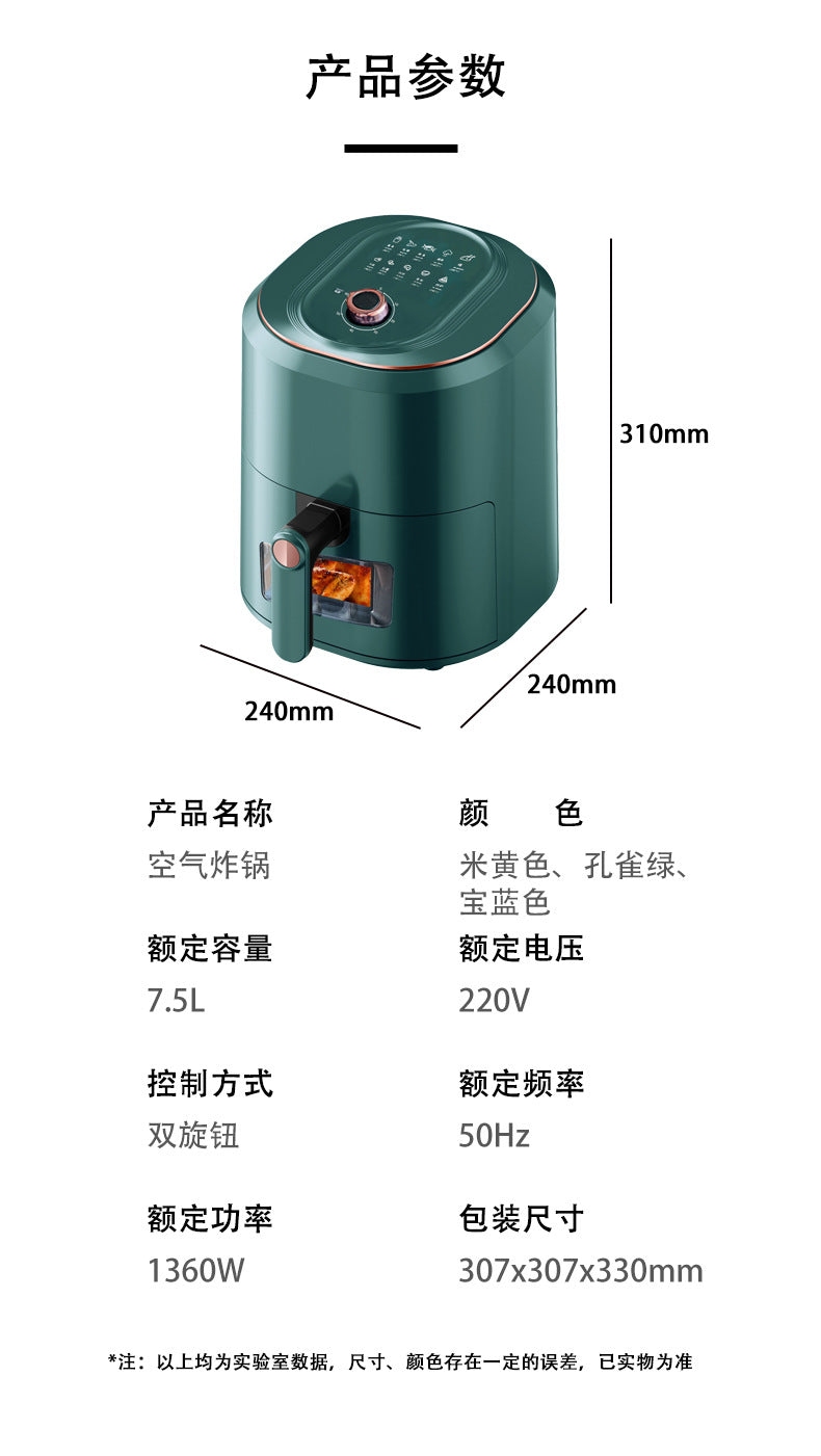 Visible for home large capacity air fryer intelligent multifunctional oven fully automatic oil-free electric fryer french fries cross-border