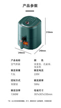 Visible for home large capacity air fryer intelligent multifunctional oven fully automatic oil-free electric fryer french fries cross-border