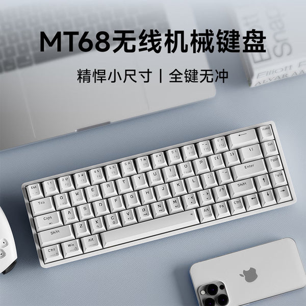 Forerunner MT68 Wireless Mechanical Keyboard Small Portable Bluetooth Dual Mode Office Mouse Set