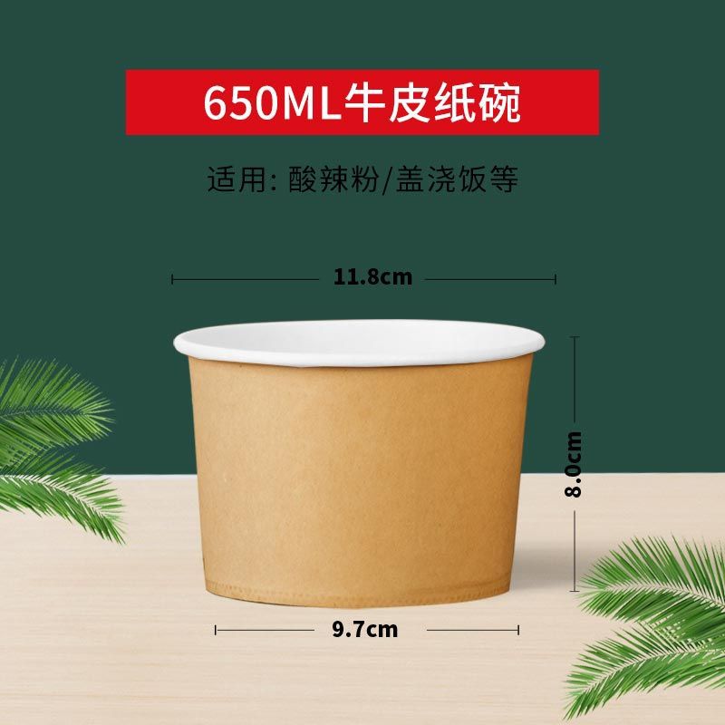 Disposable natural kraft paper bowls, round takeout containers, lunch boxes, thickened eco-friendly bamboo pulp paper bowls for home and commercial use