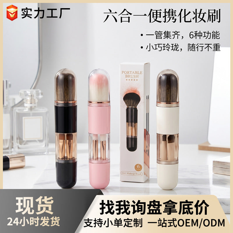 Six-in-one portable telescopic makeup brush, soft bristle blush, eye shadow brush, powder bottom brush, beauty tool, complete set of makeup brushes