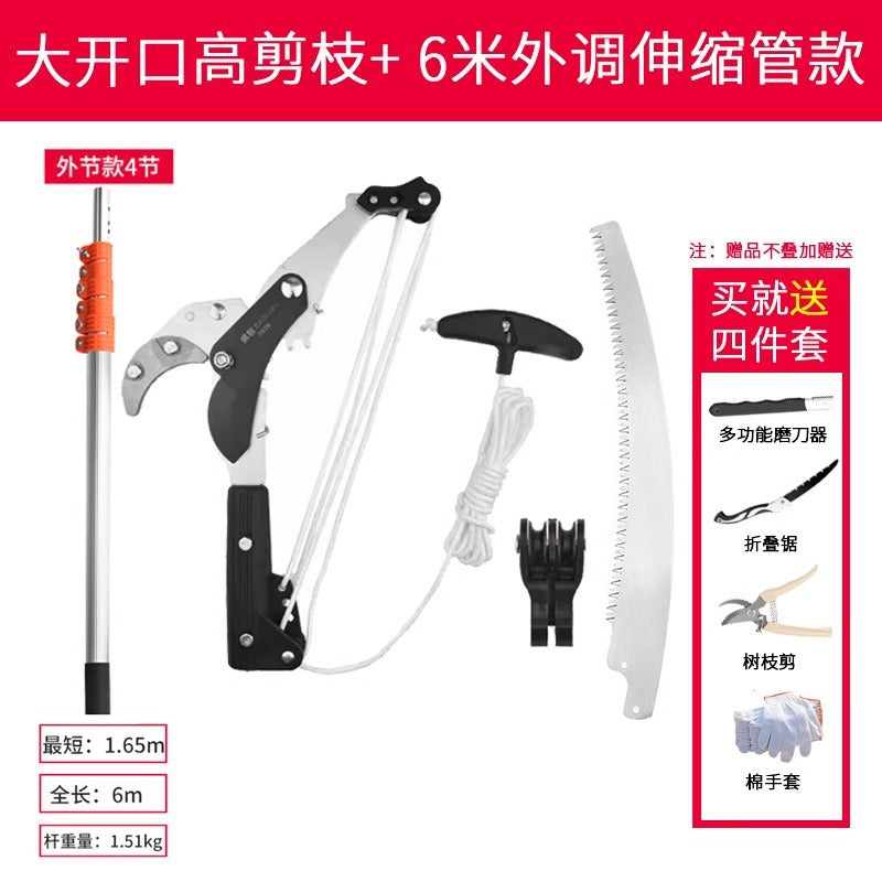 Baolian garden high branch shears telescopic high-altitude shears pruning branches shears fruit trees lengthened sawing tree artifact pruning tool