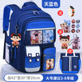 Large sky blue + free charm + watch + card holder + 9-piece set + tutoring bag