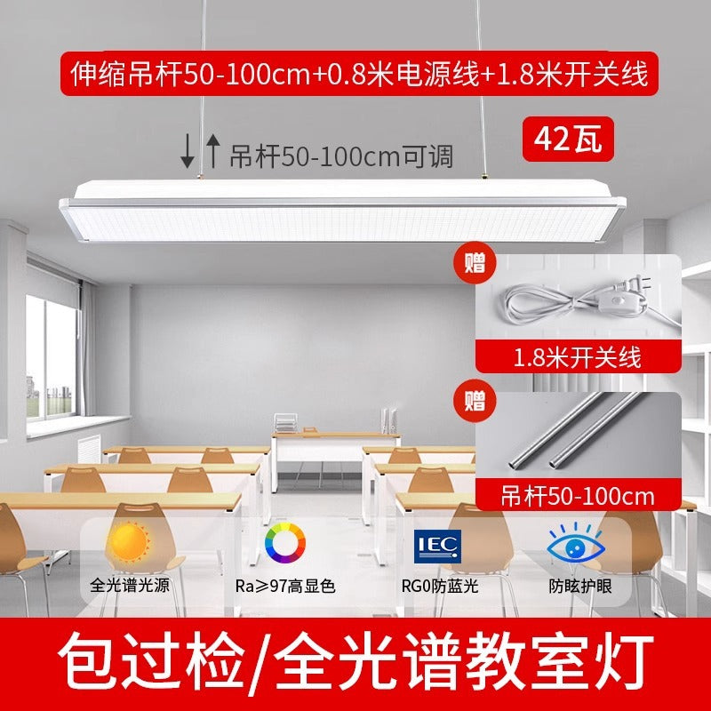 LED national standard classroom light 5000K kindergarten school education engineering lighting household myopia prevention and control eye protection lamp