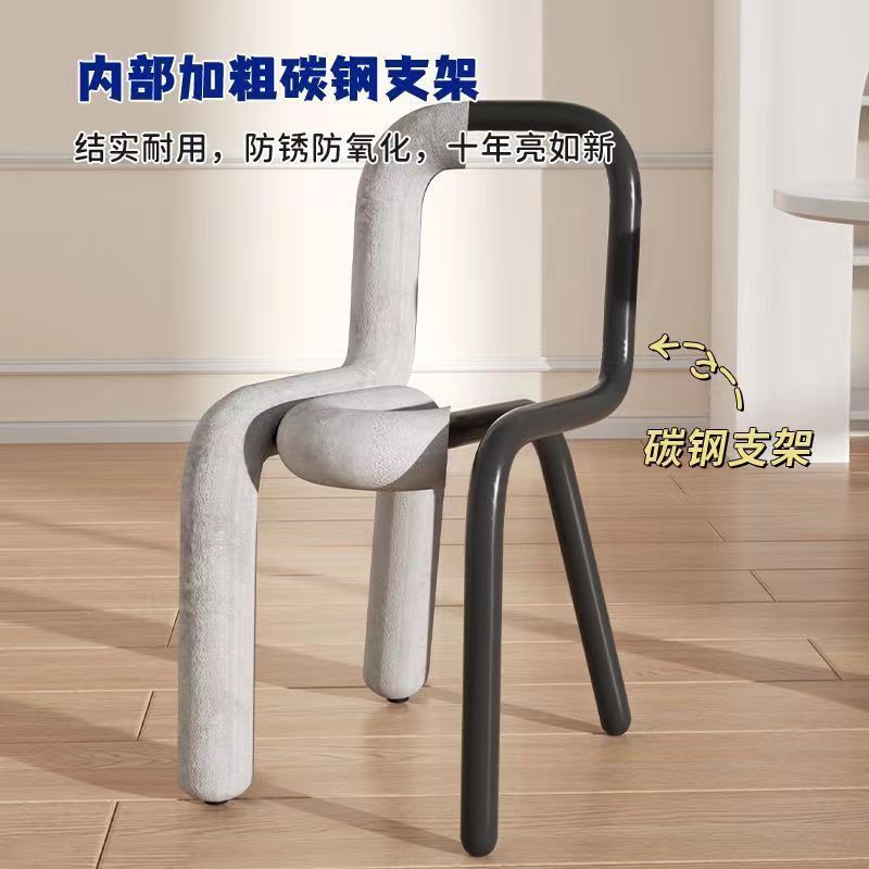 Bold Chair椅子创意网红化妆凳子个性休闲异形椅服装店设计师餐椅