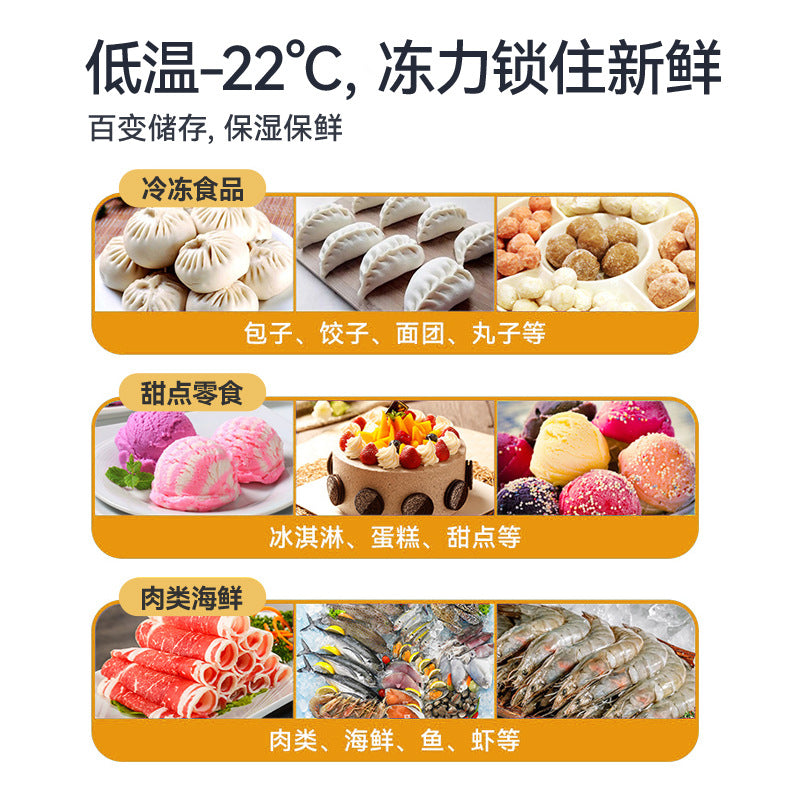 -22°c food freezer, air-cooled, independent door temperature control, commercial high-capacity ice cream display case for frozen treats