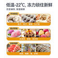 -22°c food freezer, air-cooled, independent door temperature control, commercial high-capacity ice cream display case for frozen treats