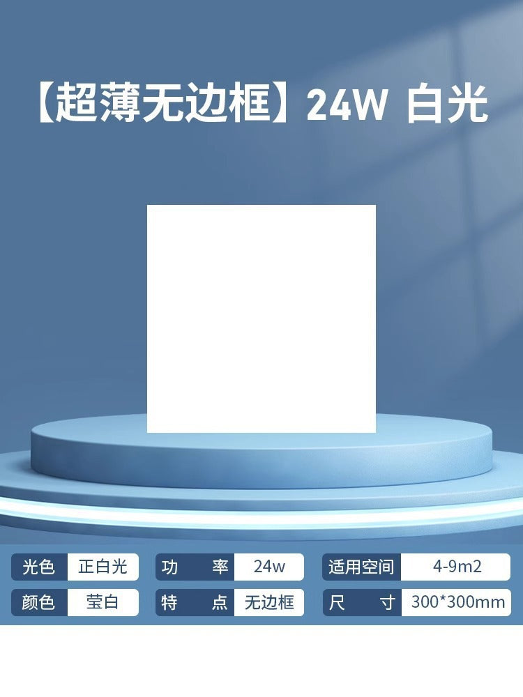 Integrated led ceiling light for bathroom and toilet, recessed kitchen ceiling panel light, aluminum gypsum board kitchen and bathroom ceiling light