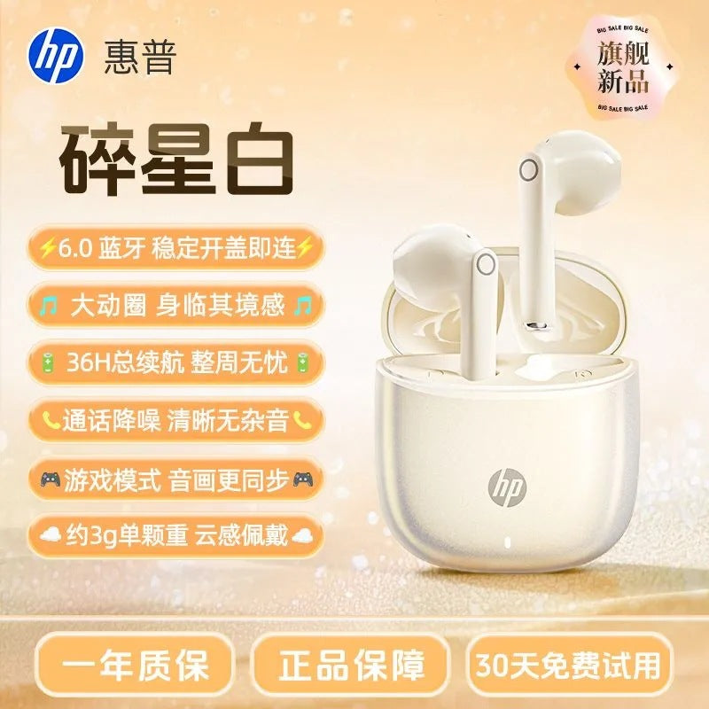 Hp/hewlett-packard h10a true wireless bluetooth earbuds - bluetooth 6.0, low latency, gaming, music, sports, long battery life, tws